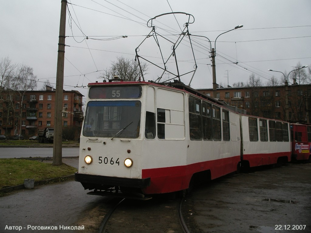 სანქტ-პეტერბურგი, LVS-86K № 5064
