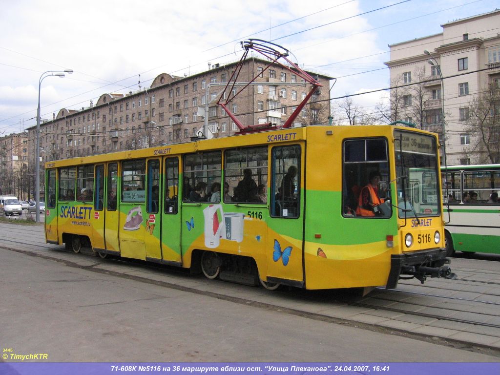 Москва, 71-608К № 5116