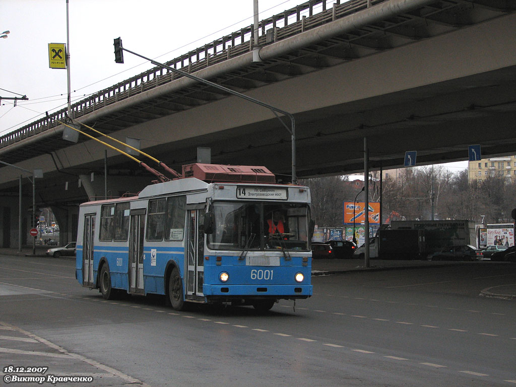 Москва, МТрЗ-6223-0000010 № 6001