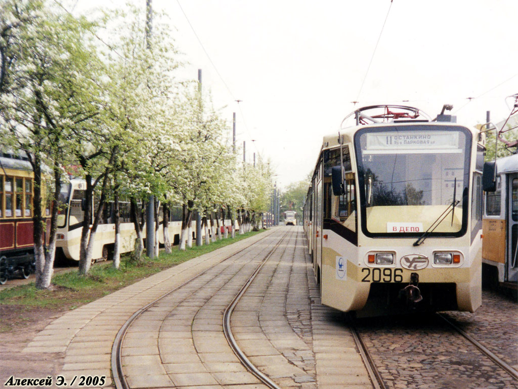 Москва, 71-619КТ № 2096