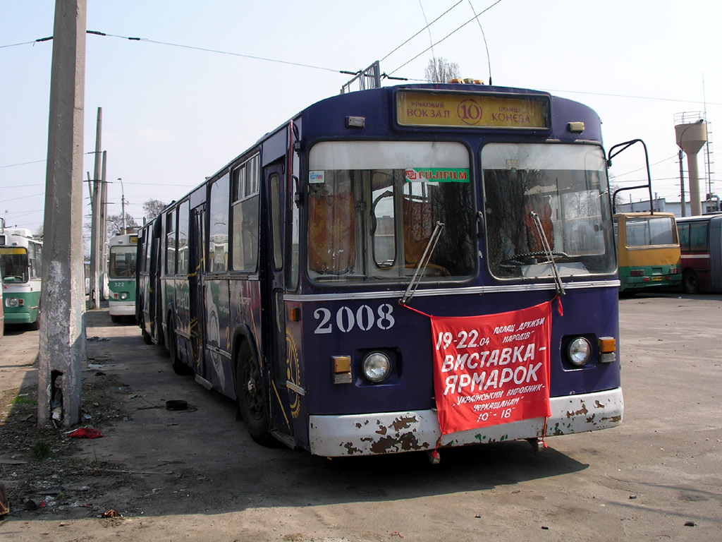 Черкассы, ЗиУ-683Б [Б00] № 2008