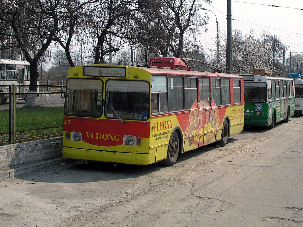 Черкассы, ЗиУ-682В-012 [В0А] № 312