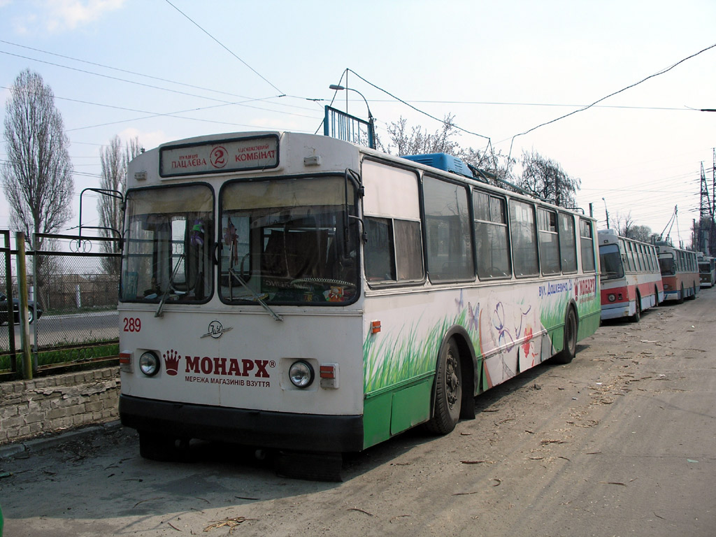 Черкассы, ЗиУ-682В [В00] № 289