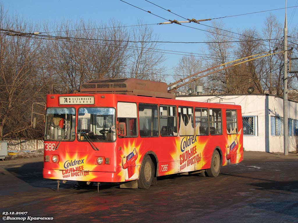 Москва, ЗиУ-682ГМ1 № 7386