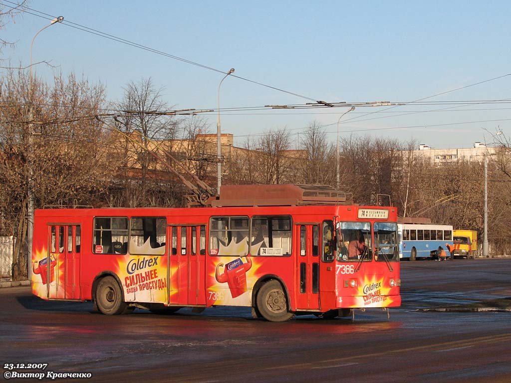 Москва, ЗиУ-682ГМ1 № 7386