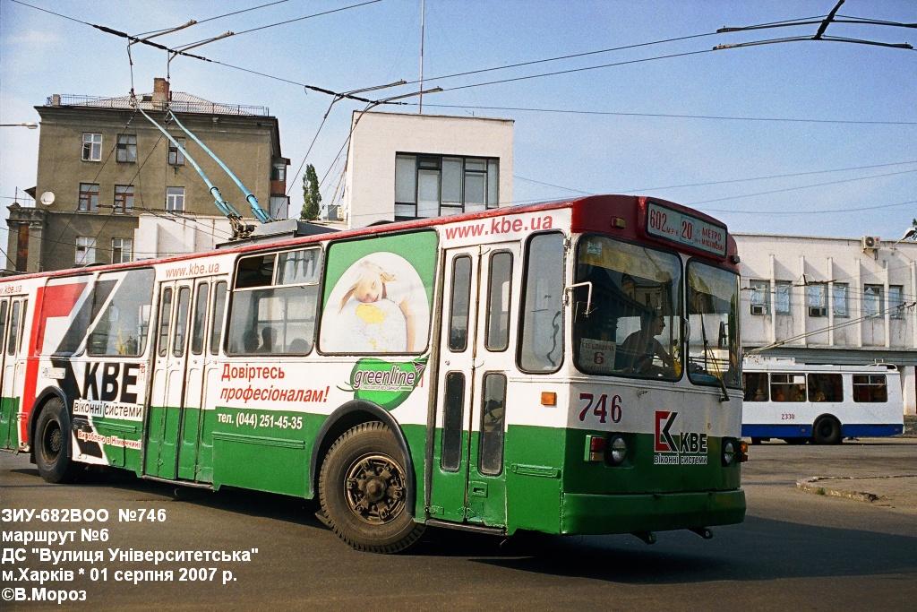 Харьков, ЗиУ-682В [В00] № 746
