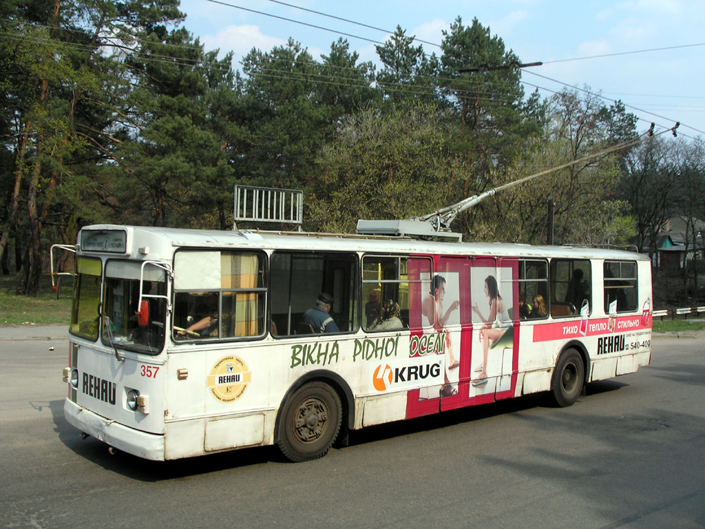 Черкассы, ЗиУ-682Г [Г00] № 357