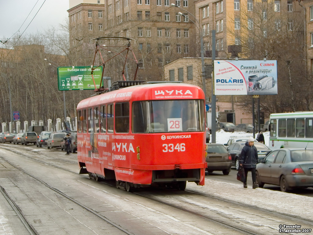 Москва, МТТМ № 3346