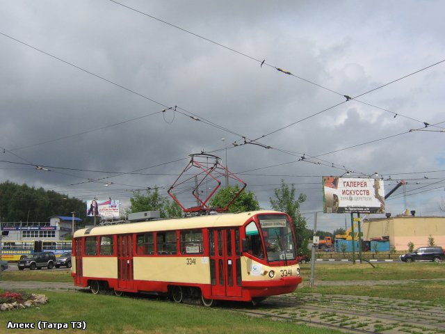 Москва, ТМРП-2М № 3341