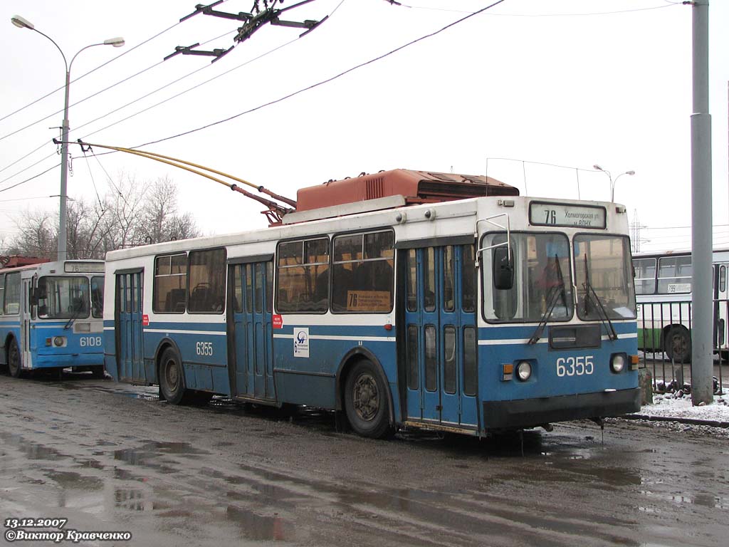 Москва, ЗиУ-682ГМ1 (с широкой передней дверью) № 6355