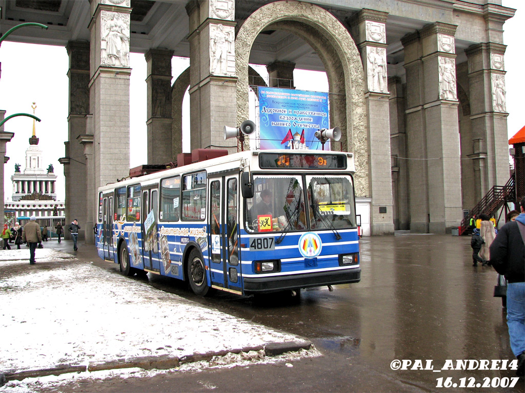 Moskau, BKM 20101 Nr. 4807