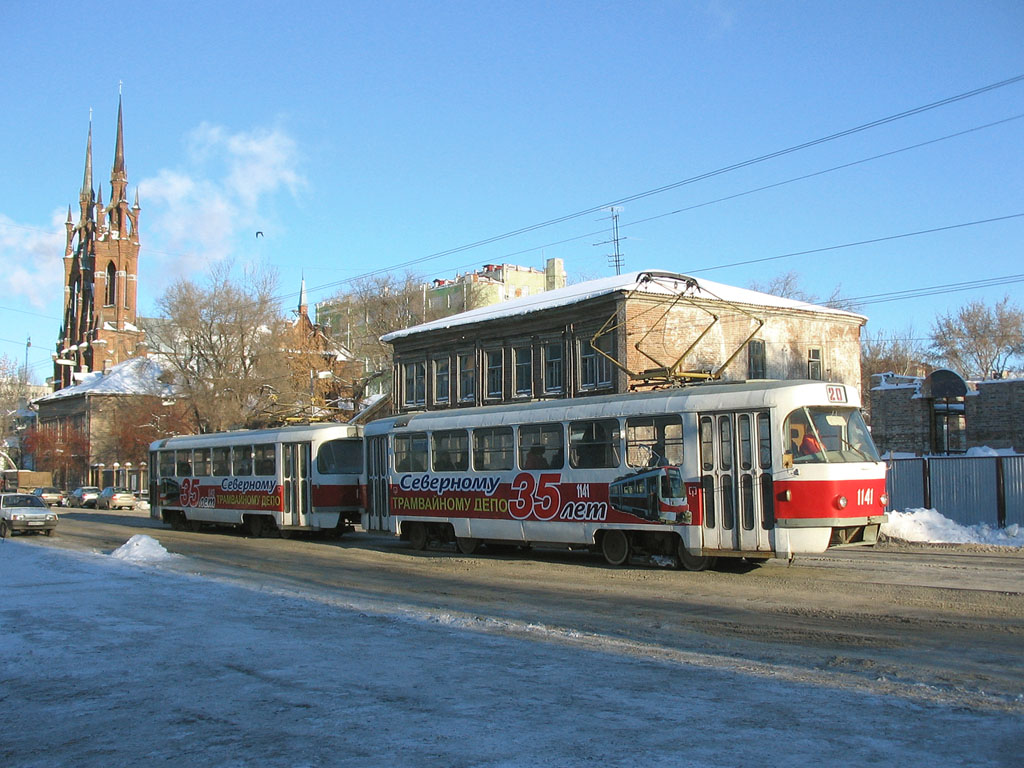 Самара, Tatra T3SU (двухдверная) № 1141