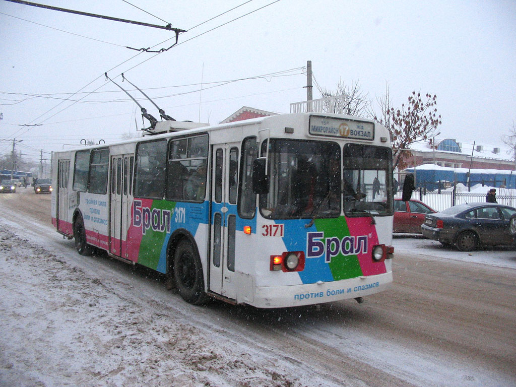 Самара, ЗиУ-682Г [Г00] № 3171