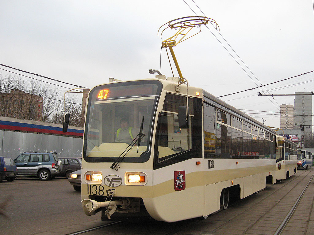 Москва, 71-619А № 1138