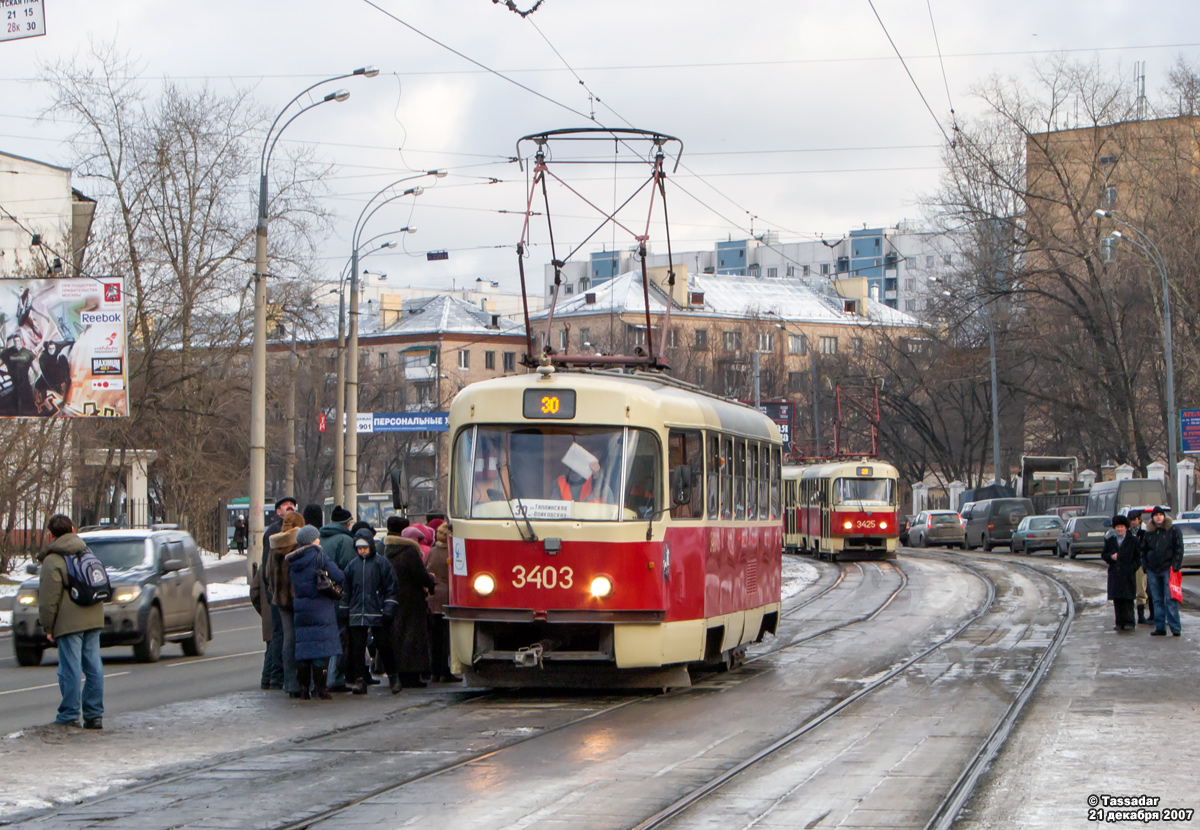Москва, МТТЧ № 3403