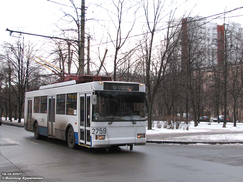 Москва, Тролза-5275.05 «Оптима» № 2759