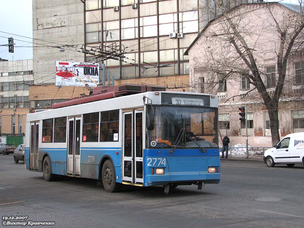 Москва, Тролза-5275.05 «Оптима» № 2774
