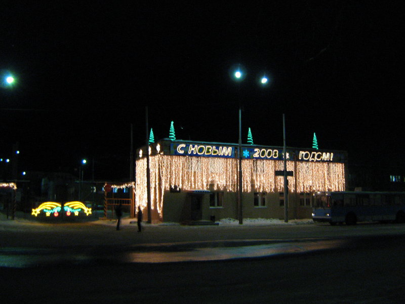 Jekaterynburg — Ordzhonikidzevskoye trolleybus depot