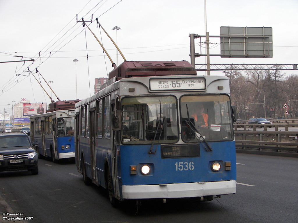 Москва, ЗиУ-682ГМ1 № 1536