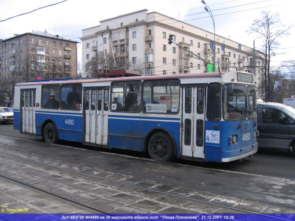 Москва, ЗиУ-682Г [Г00] № 4480