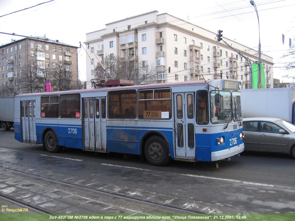 Москва, ЗиУ-682Г-016  [Г0М] № 2706