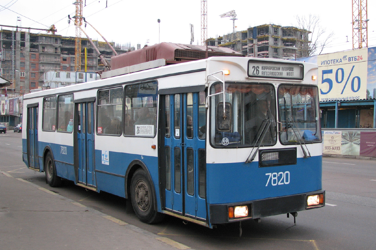 Moszkva, ZiU-682GM1 (with double first door) — 7820