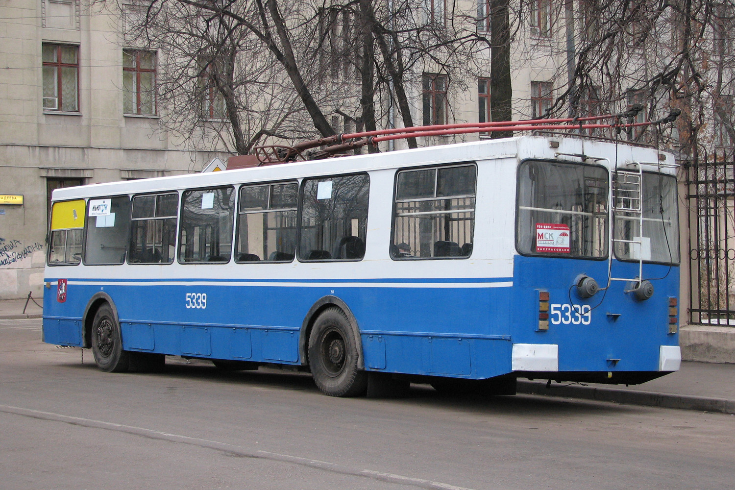 Москва, ЗиУ-682ГМ № 5339