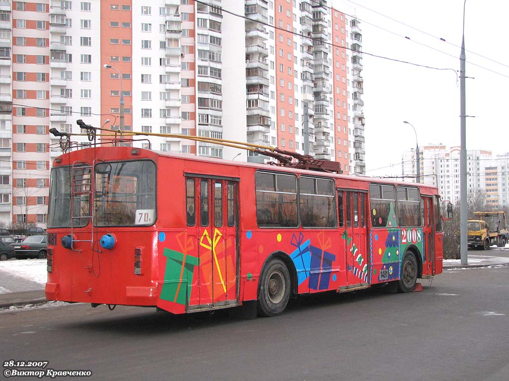 Москва, ЗиУ-682Г-014 [Г0Е] № 1481