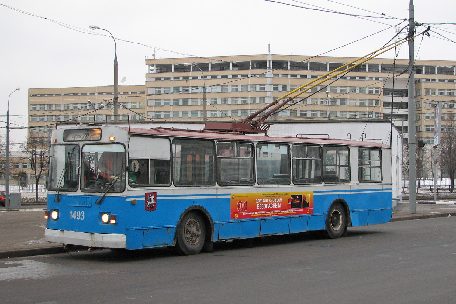 Moskwa, ZiU-682G [G00] Nr 1493