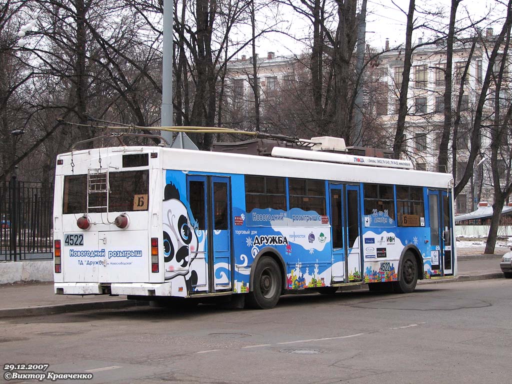 Moscow, Trolza-5275.05 “Optima” # 4522