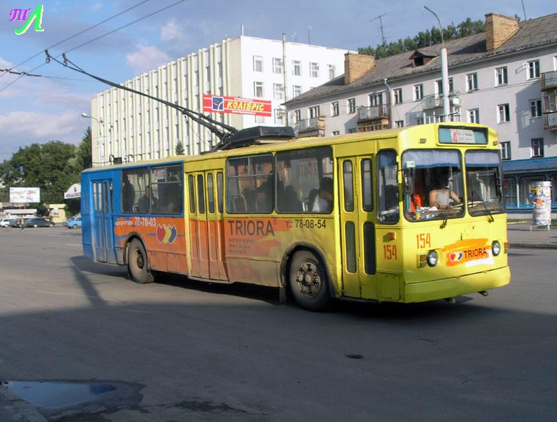 Луцк, ЗиУ-682В [В00] № 154