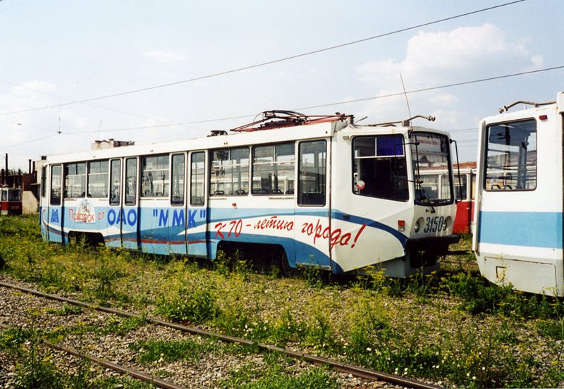 Магнитогорск, 71-608КМ № 3150
