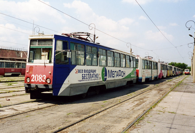 Магнитогорск, 71-605 (КТМ-5М3) № 2083