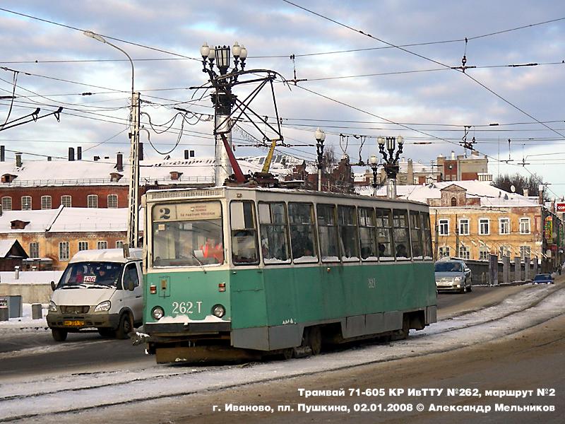 Иваново, 71-605 (КТМ-5М3) № 262