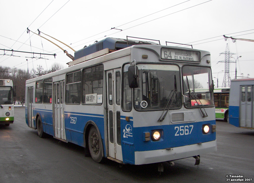 Москва, ЗиУ-682ГМ1 № 2567