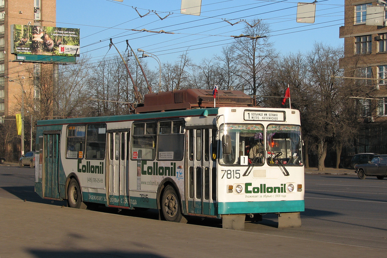 Москва, ЗиУ-682ГМ1 (с широкой передней дверью) № 7815