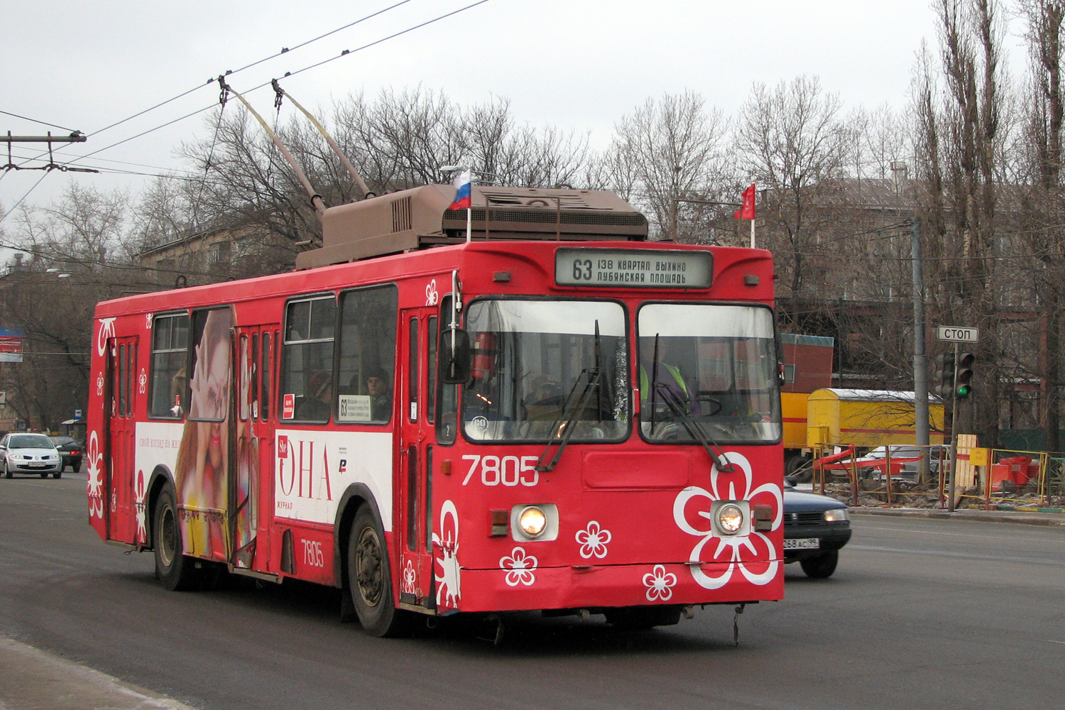 Москва, ЗиУ-682ГМ1 № 7805