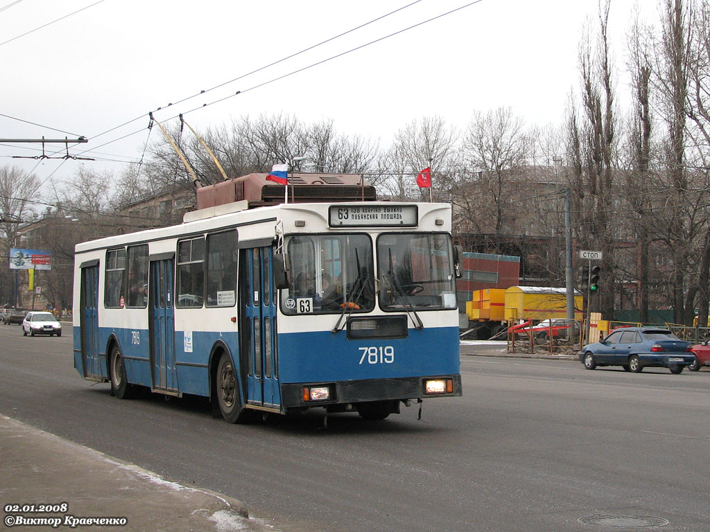 Москва, ЗиУ-682ГМ1 (с широкой передней дверью) № 7819