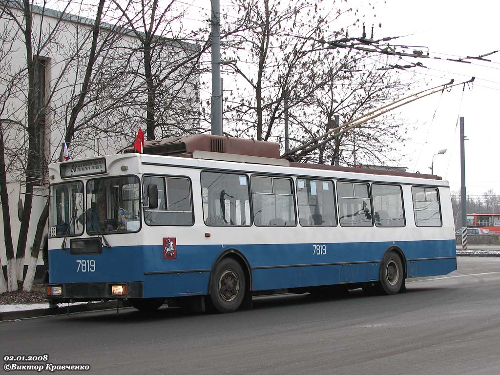 Москва, ЗиУ-682ГМ1 (с широкой передней дверью) № 7819