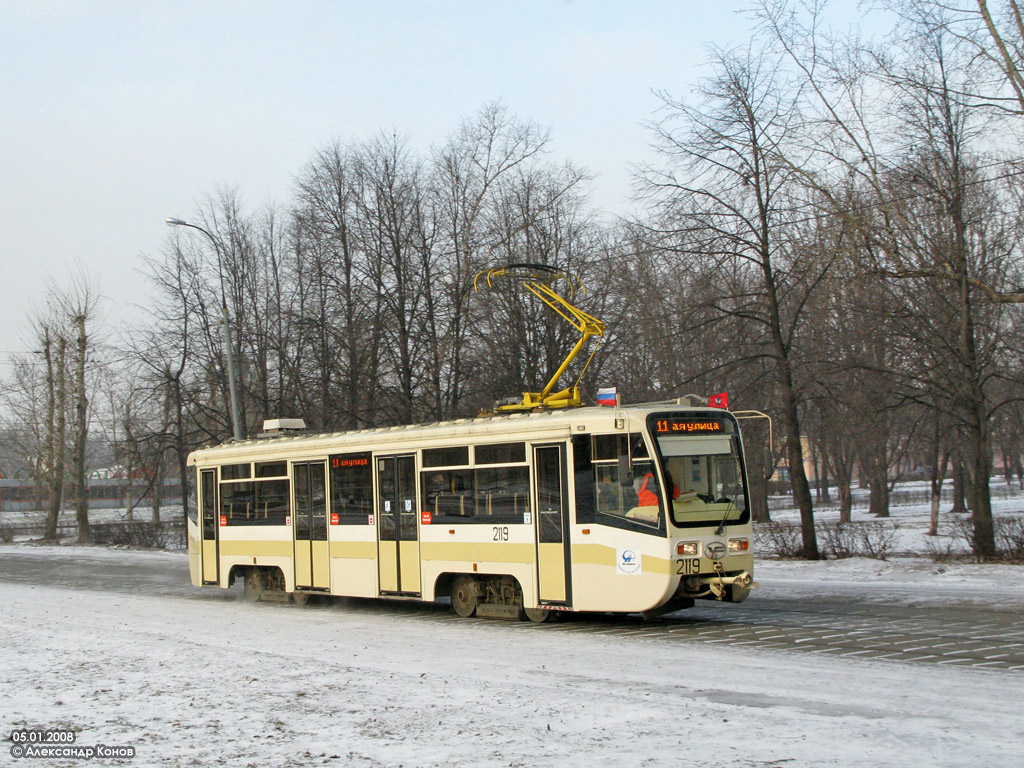 Москва, 71-619А № 2119