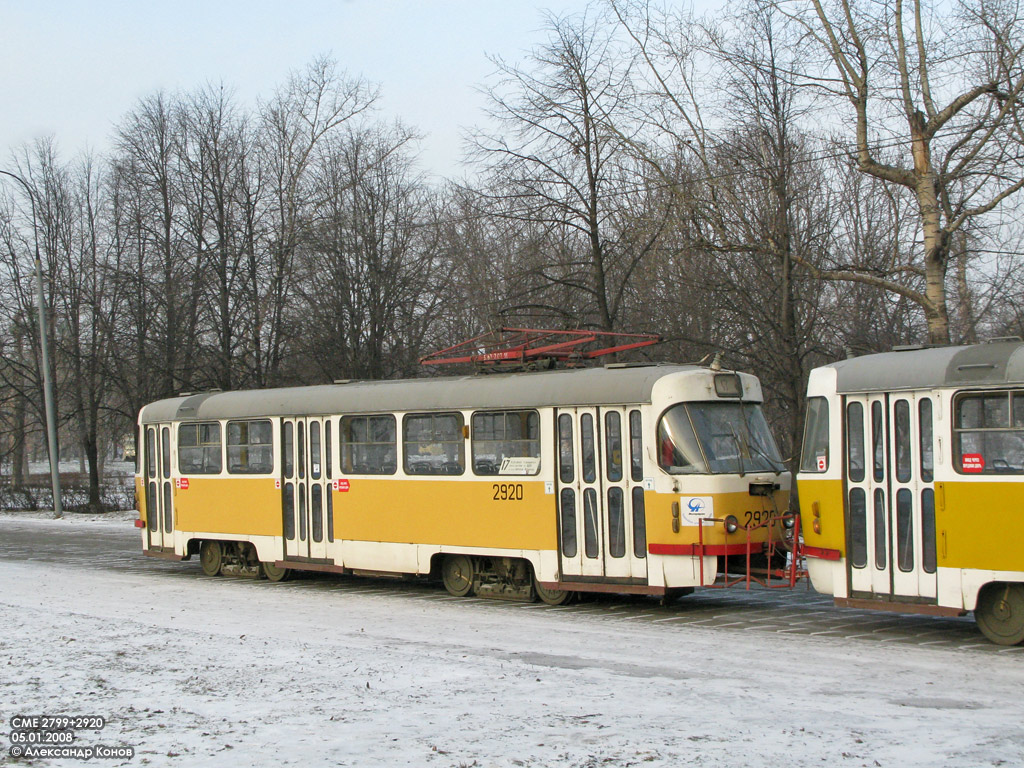 Москва, Tatra T3SU № 2920