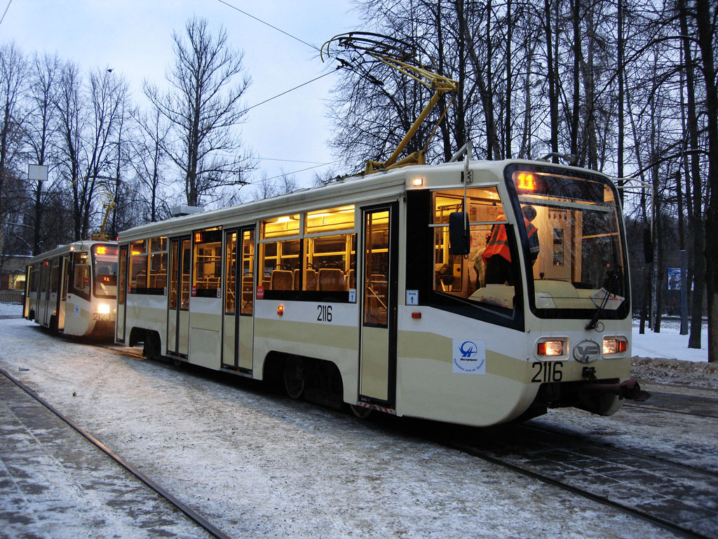 Moscow, 71-619A # 2116