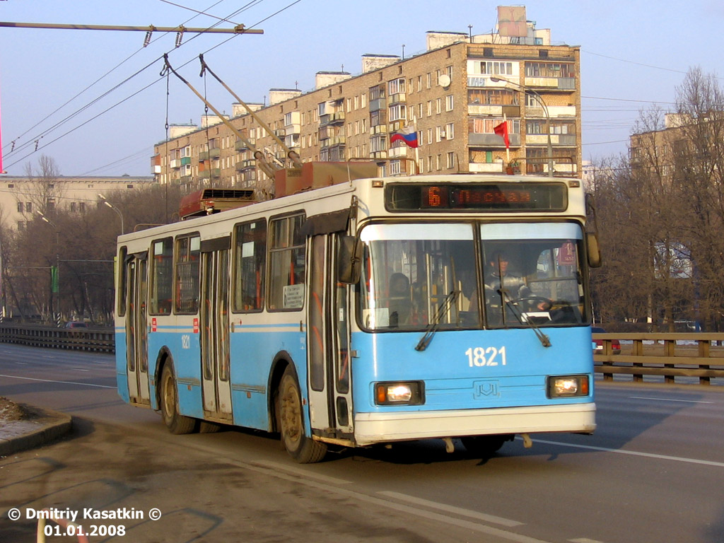Москва, БКМ 20101 № 1821