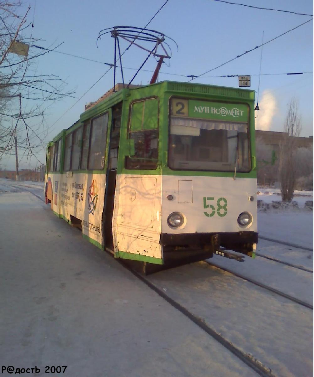 Новотроицк, 71-605 (КТМ-5М3) № 58
