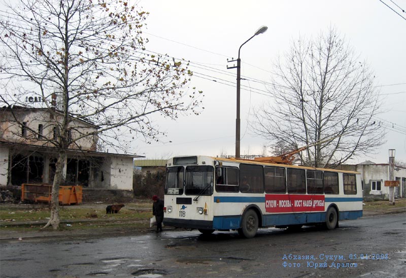 Сухум, ЗиУ-682Г-016  [Г0М] № 118
