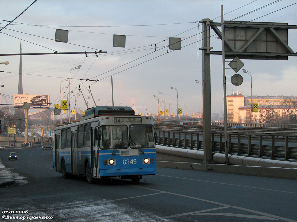 Москва, ЗиУ-682ГМ1 (с широкой передней дверью) № 6349