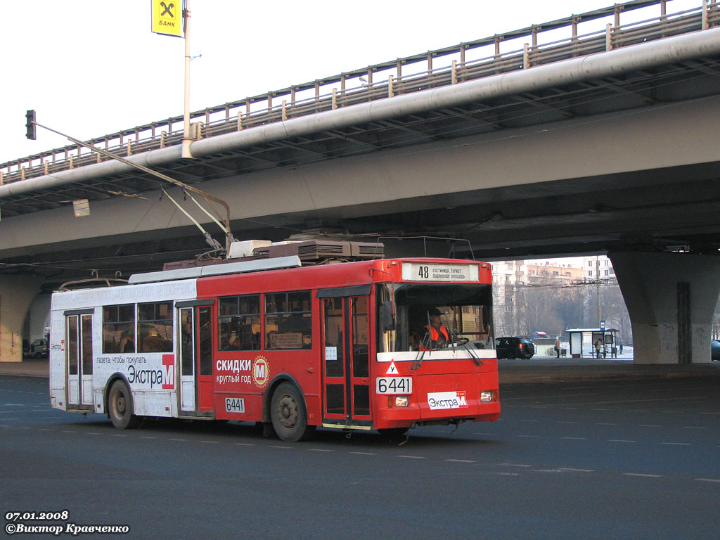 Москва, Тролза-5275.05 «Оптима» № 6441