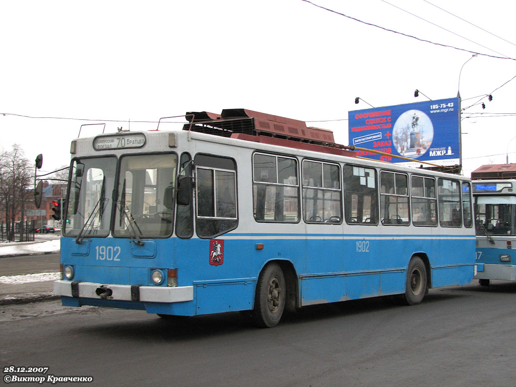 Москва, ЮМЗ Т2 № 1902