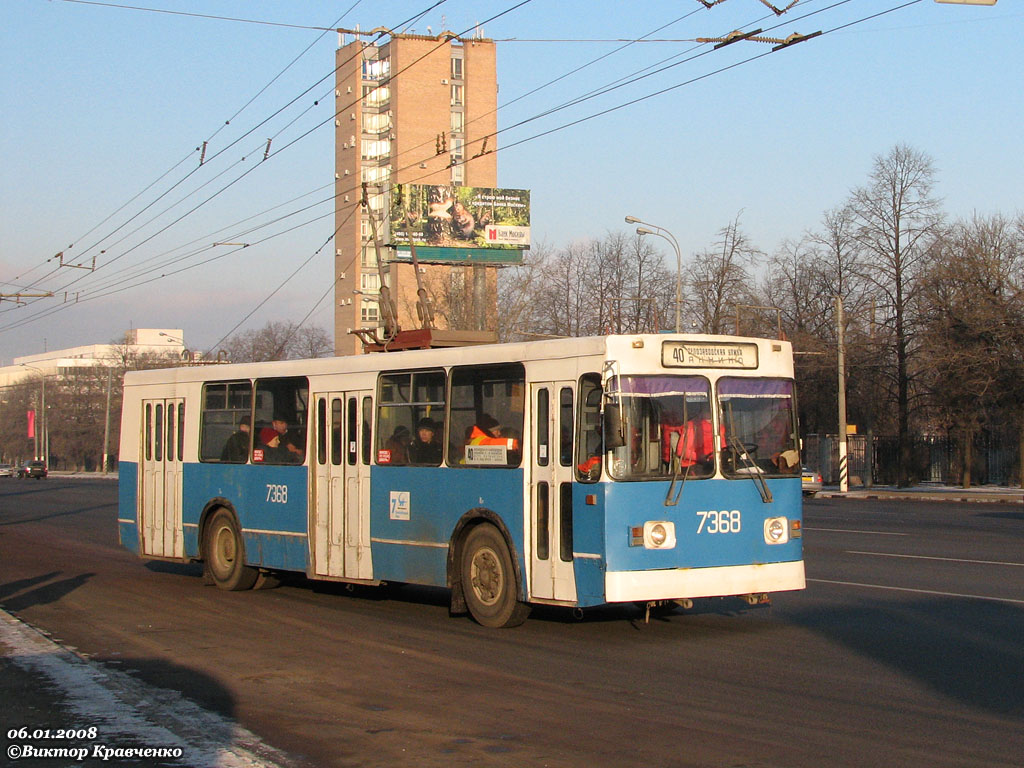 Москва, ЗиУ-682ГМ № 7368 Москва, ЗиУ-682ГМ № 7368