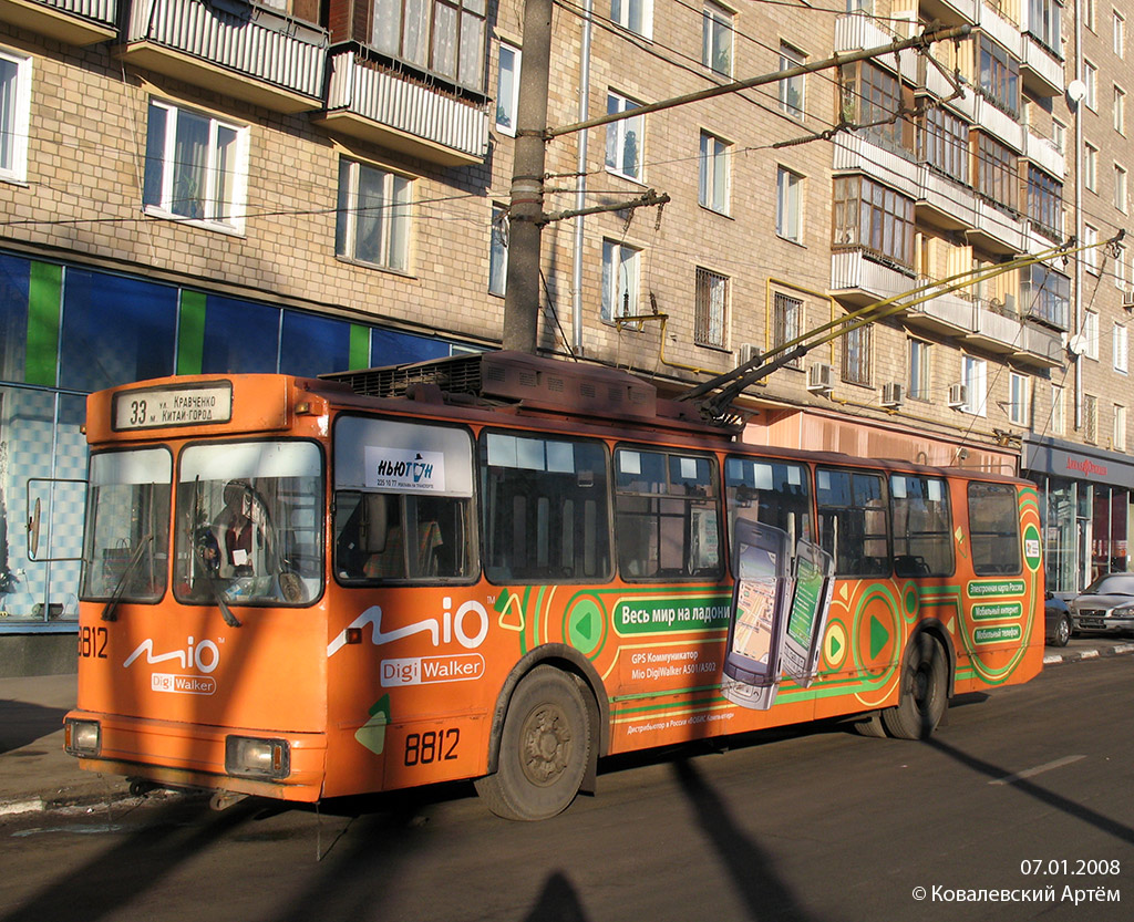 Москва, АКСМ 101ПС № 8812